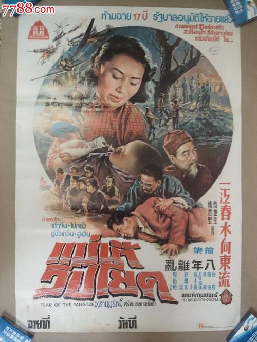 印第安纳州驾驶执照作假